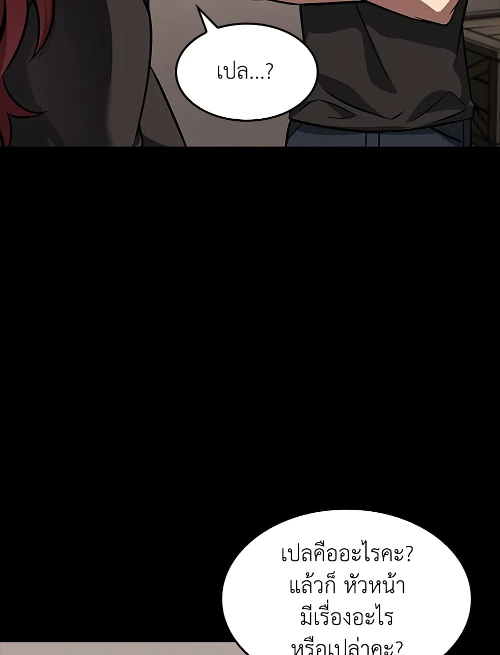 หน้า 93