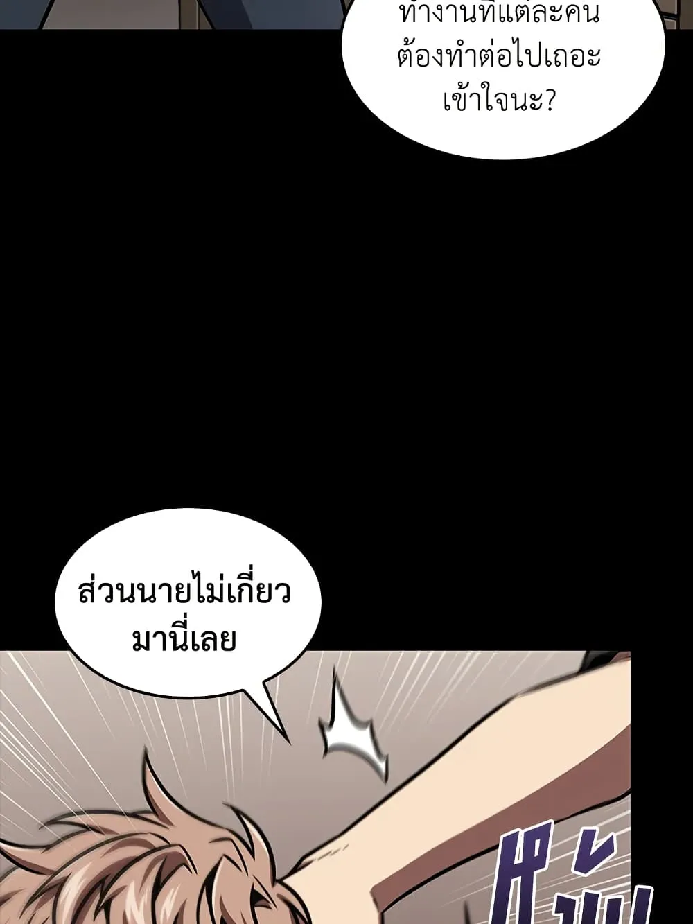 หน้า 97
