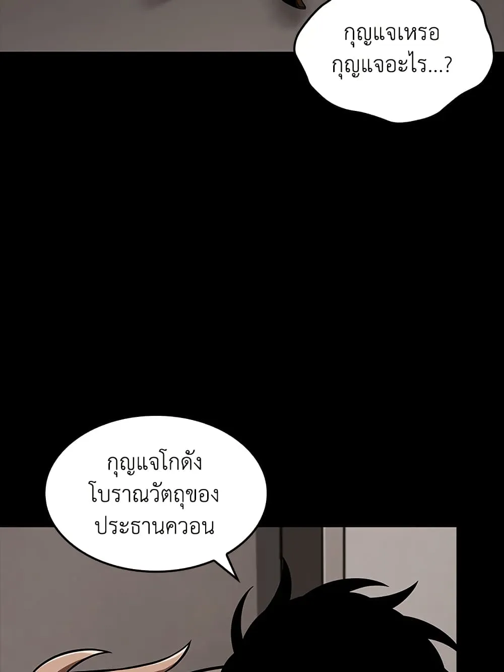 หน้า 101