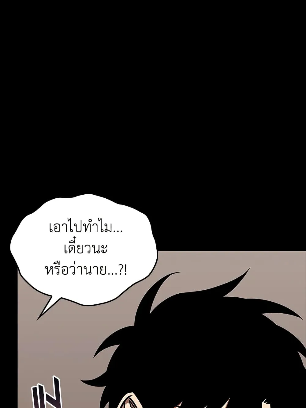 หน้า 103