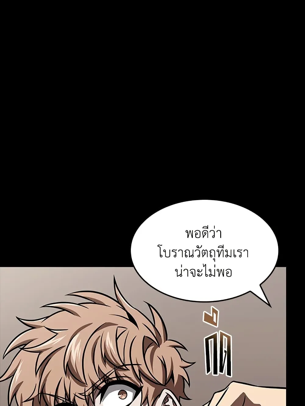 หน้า 105