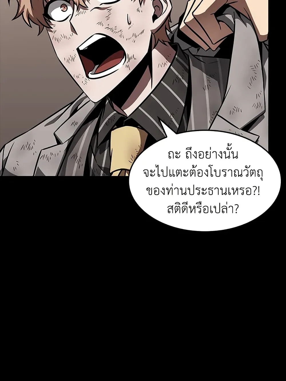 หน้า 106