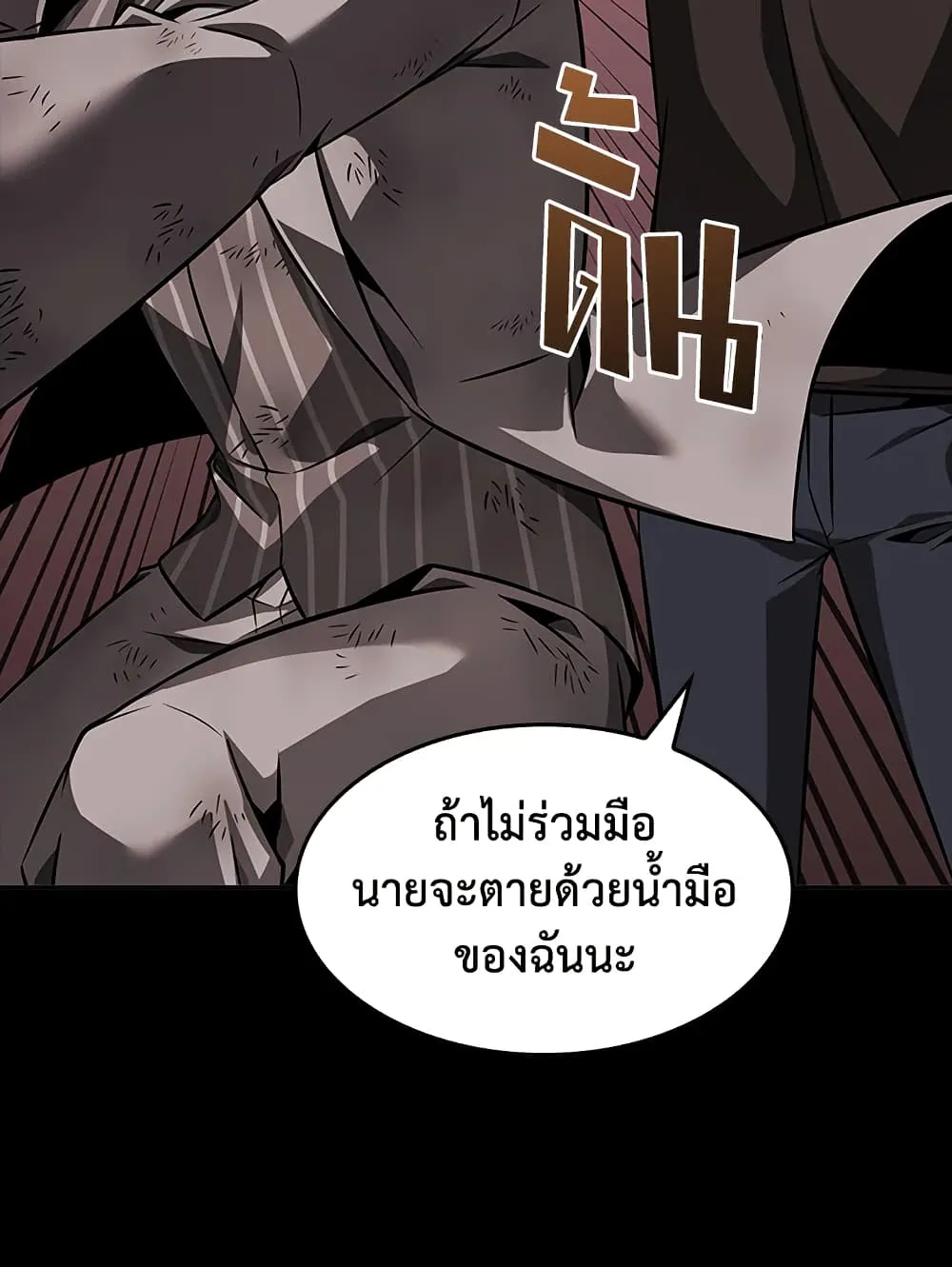 หน้า 108