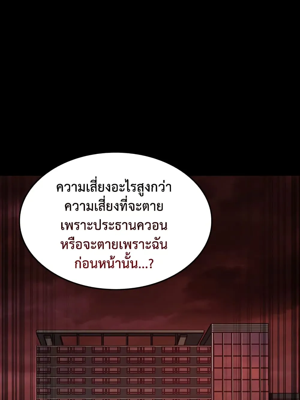 หน้า 109