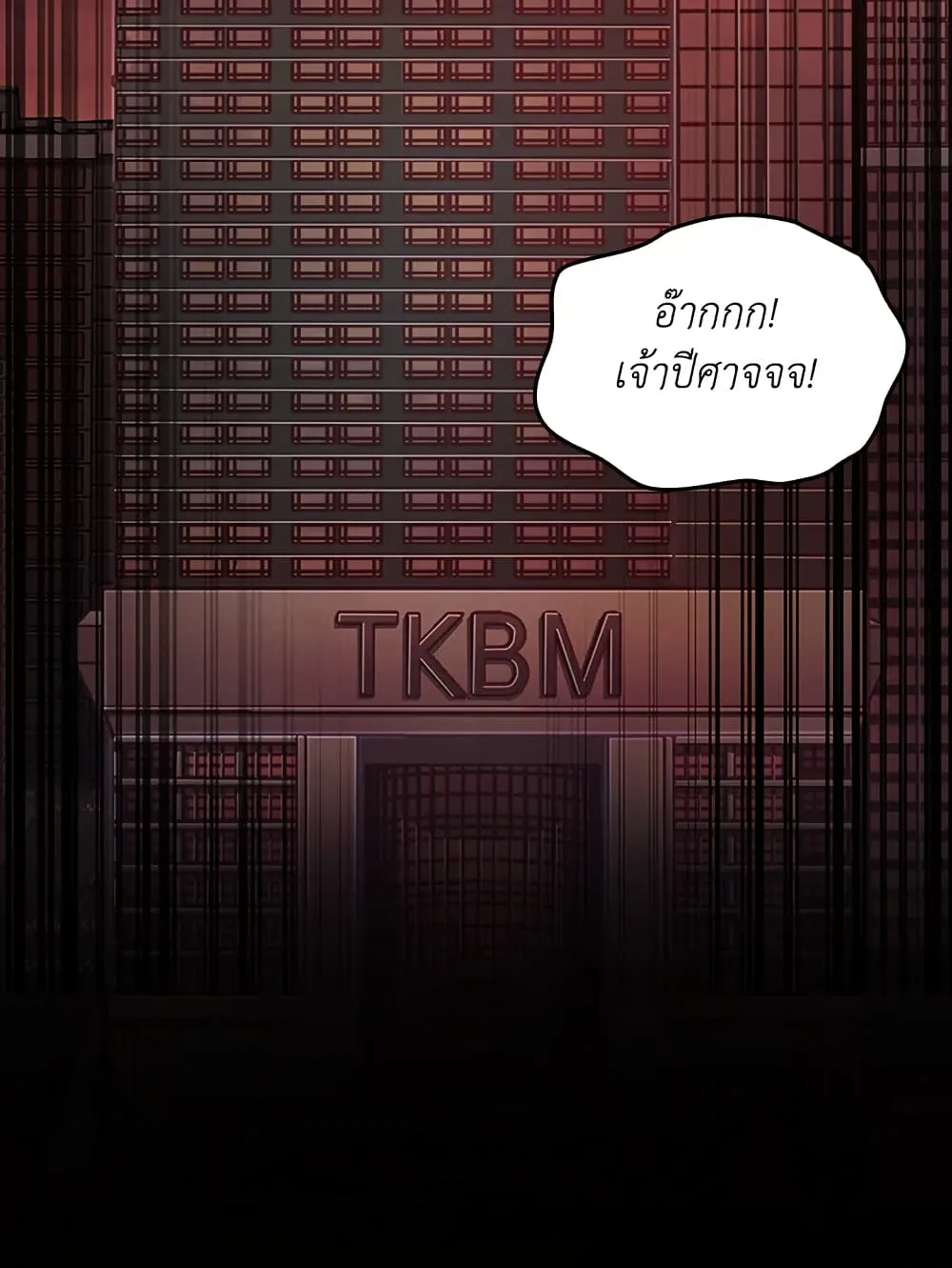 หน้า 110