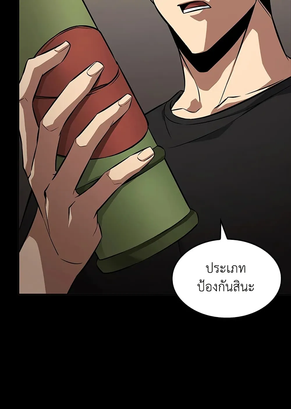 หน้า 74