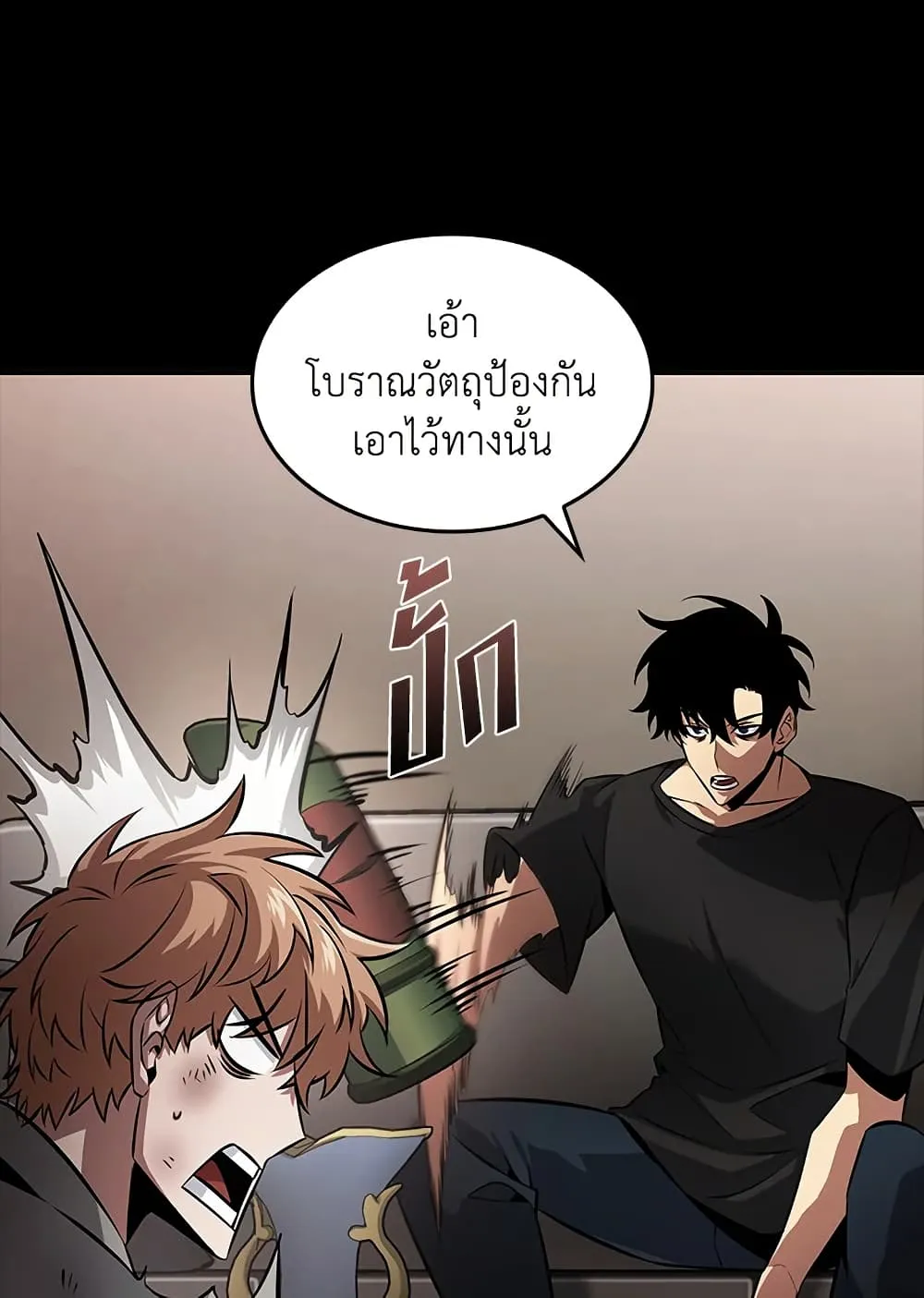 หน้า 75