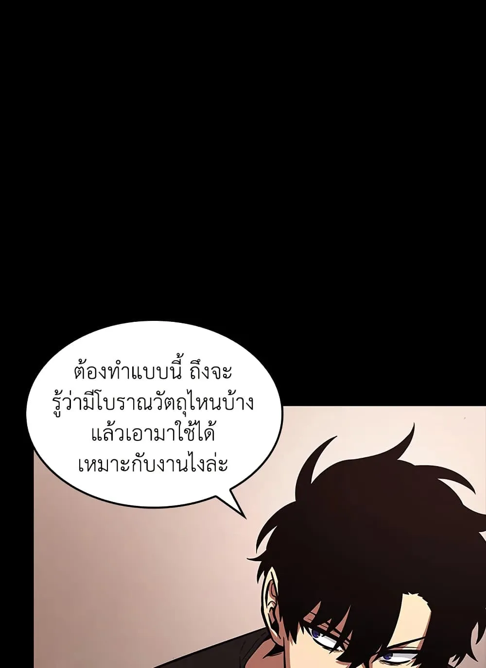 หน้า 80