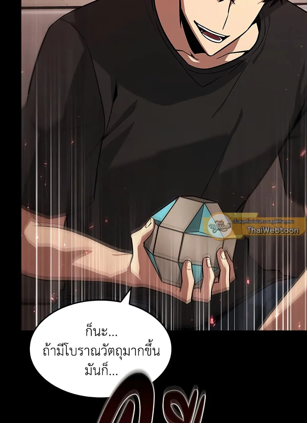หน้า 81