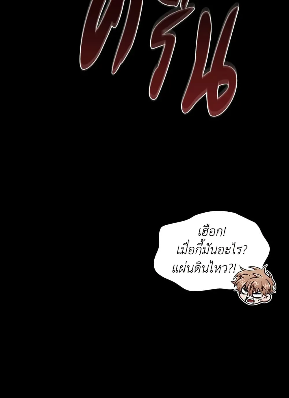 หน้า 82