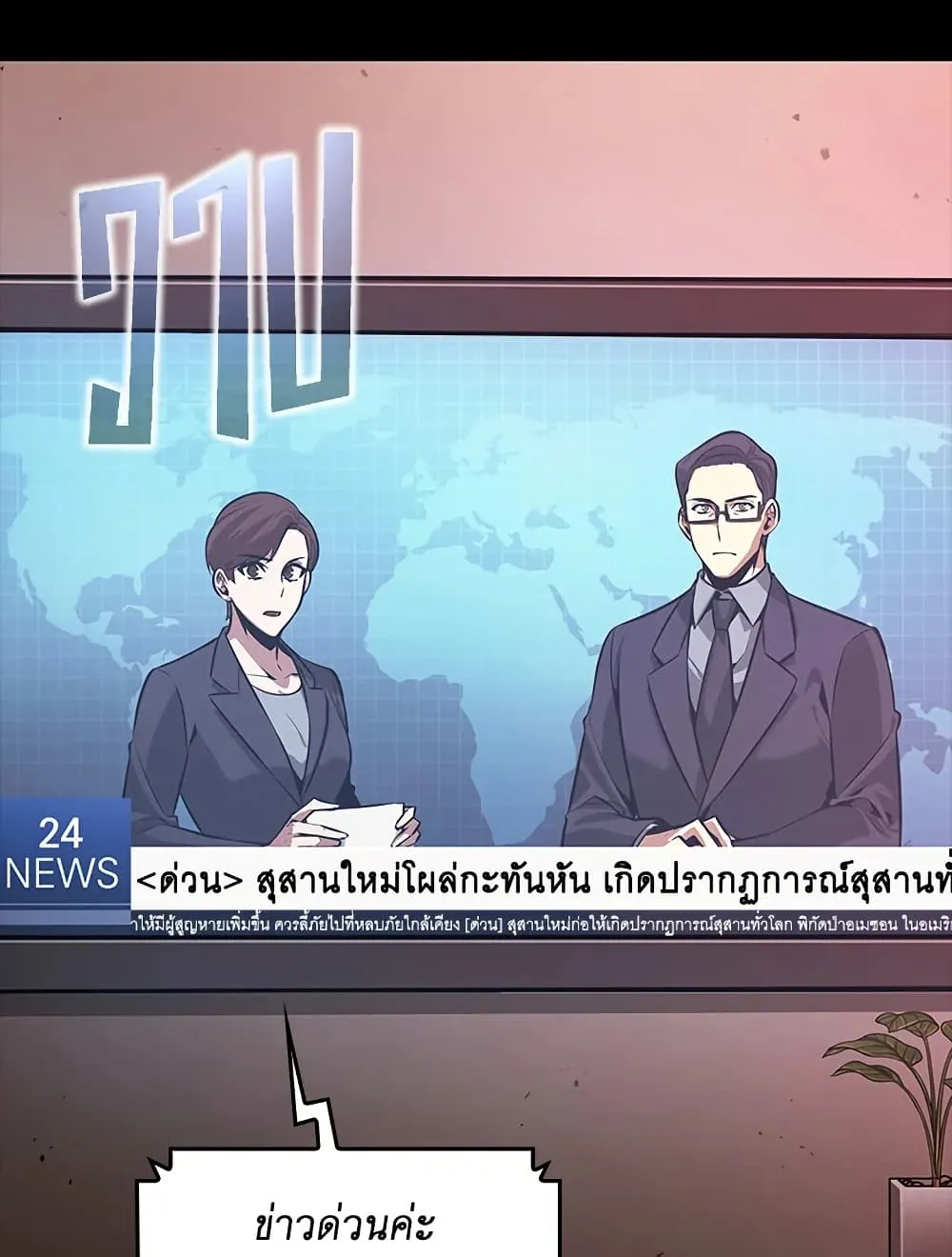 หน้า 90
