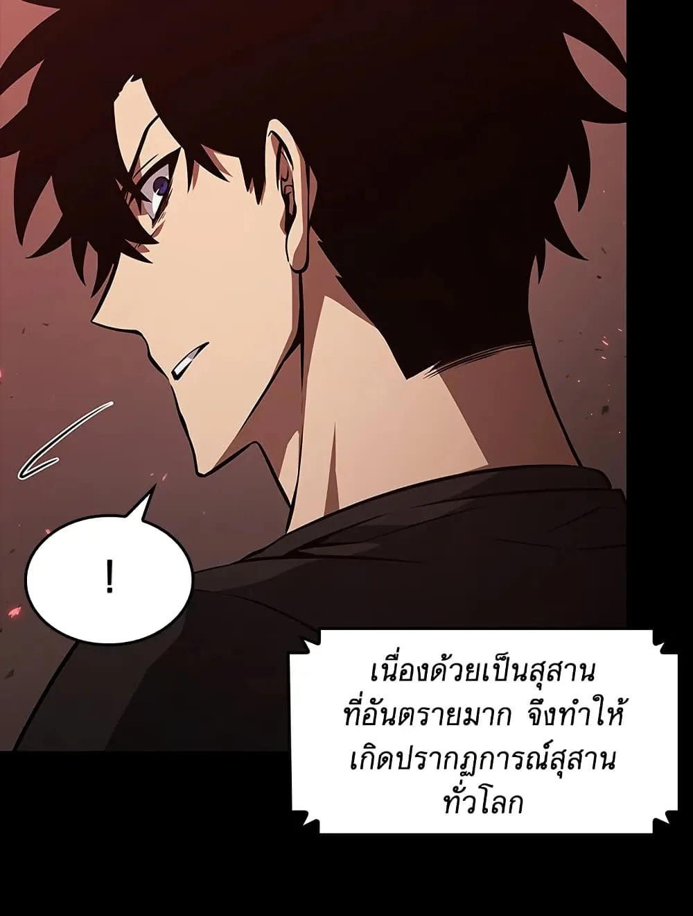 หน้า 92