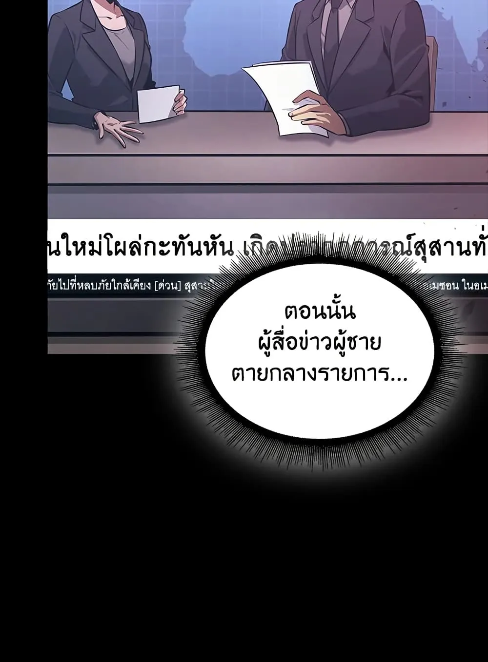 หน้า 97