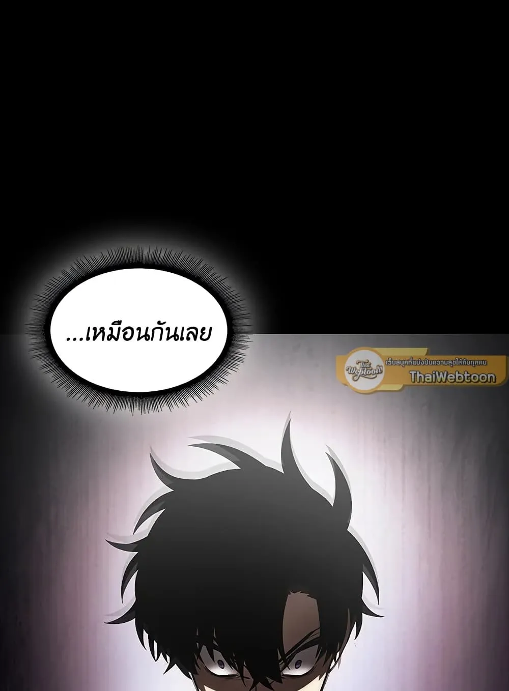 หน้า 101