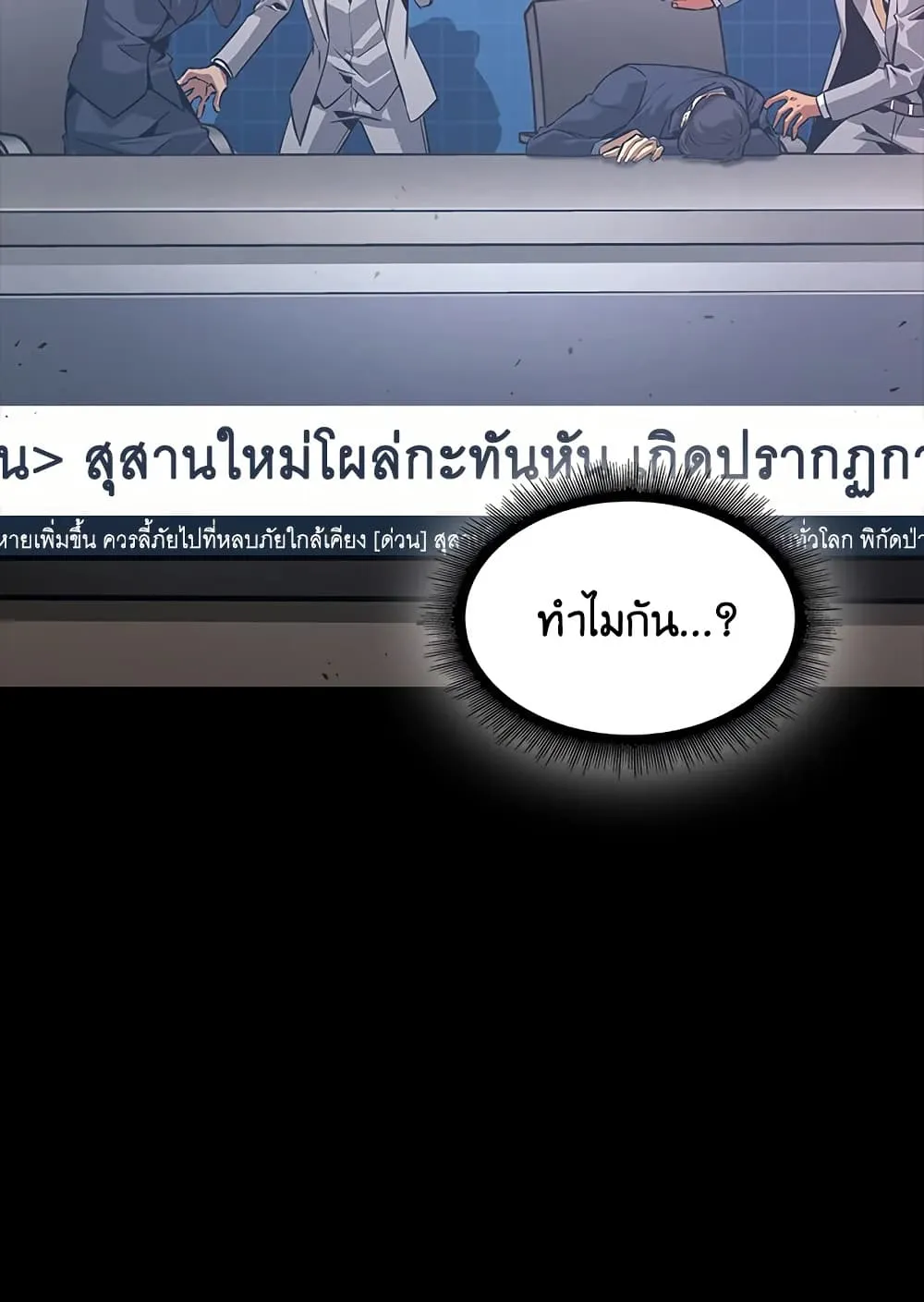 หน้า 104
