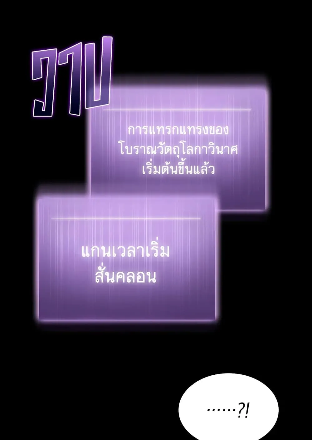 หน้า 105