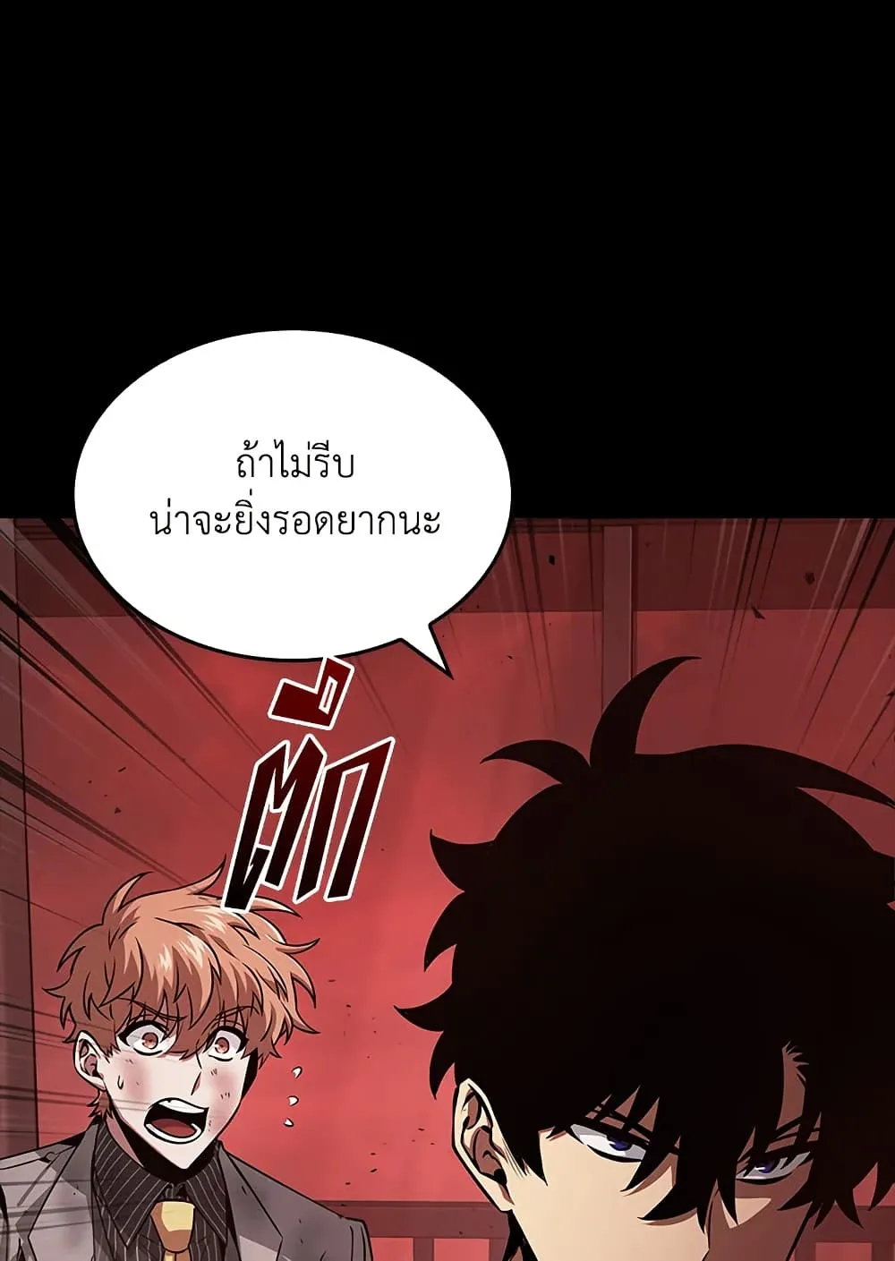 หน้า 108