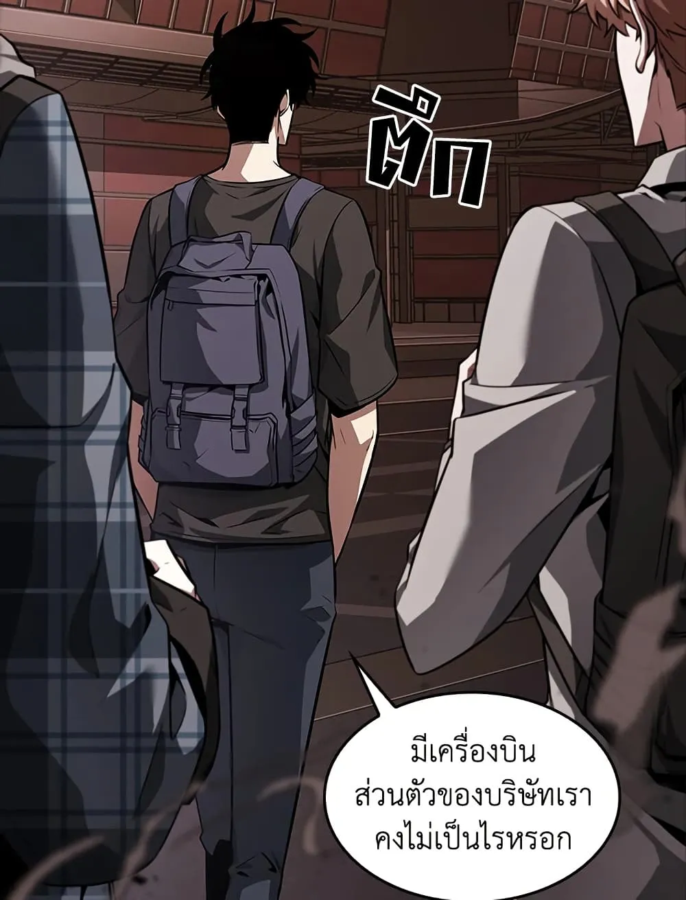 หน้า 33