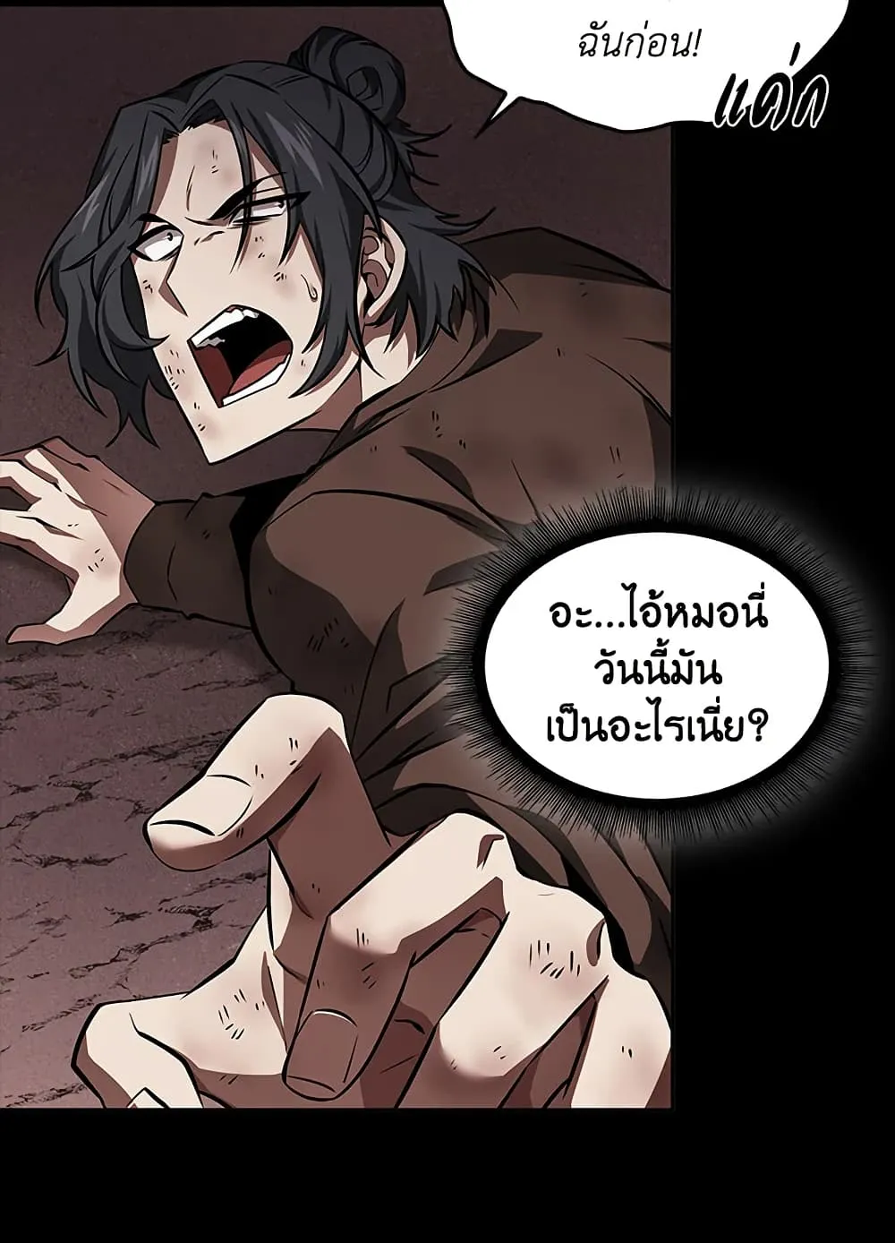 หน้า 52