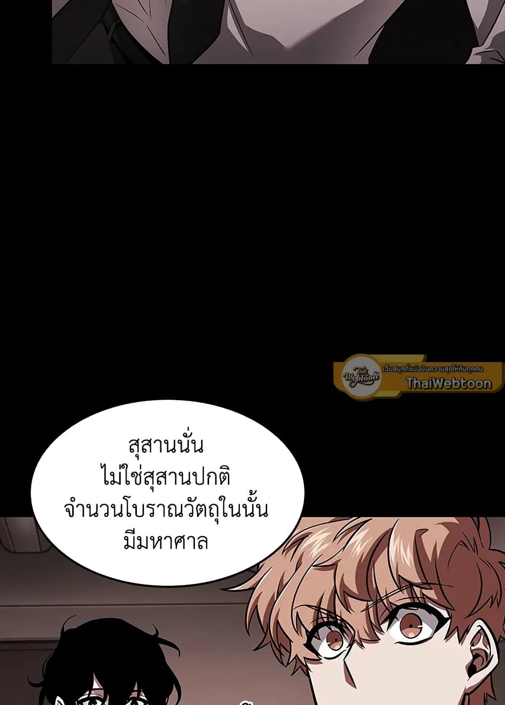 หน้า 60