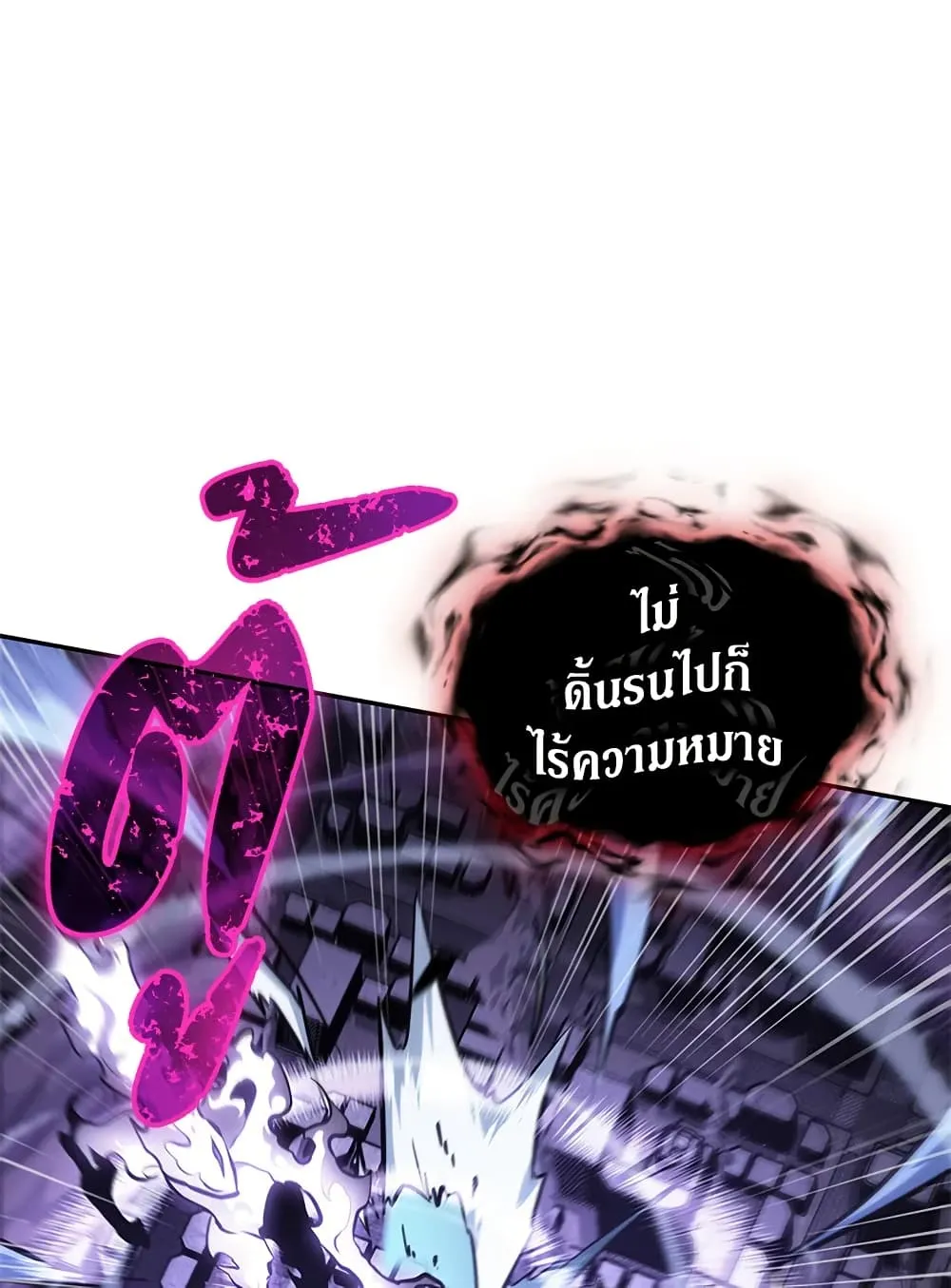 หน้า 85