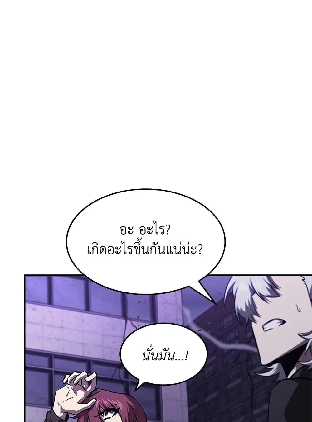 หน้า 91