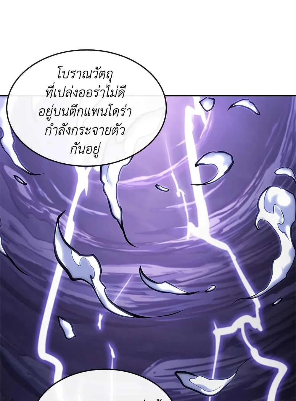 หน้า 93