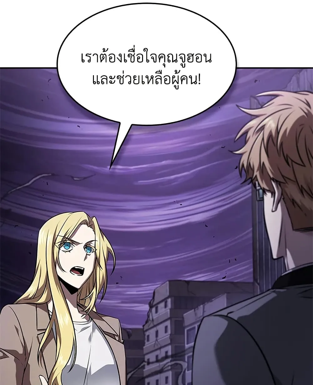 หน้า 97