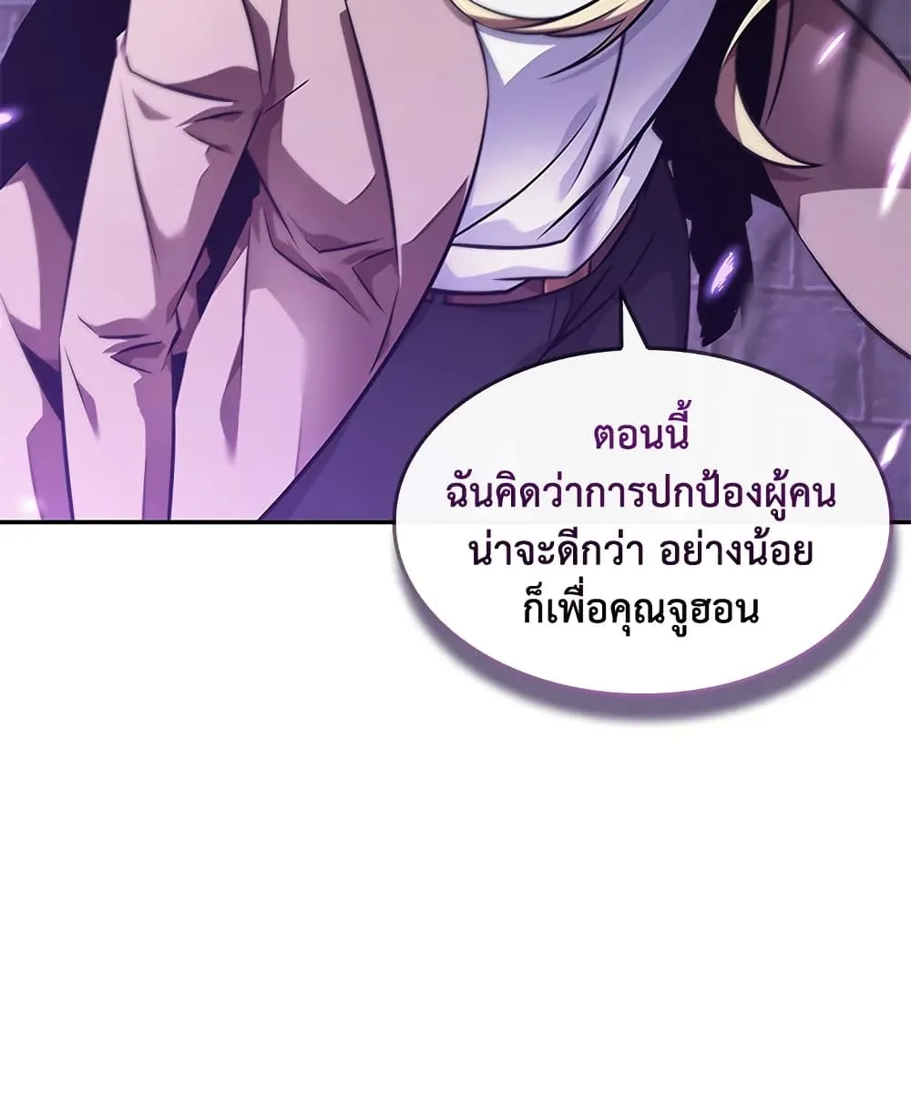หน้า 100