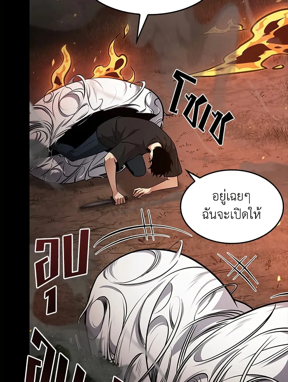 หน้า 51