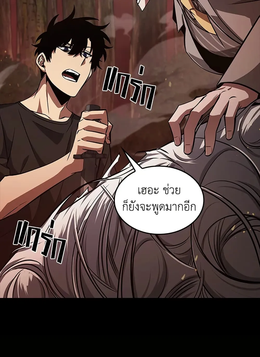 หน้า 55