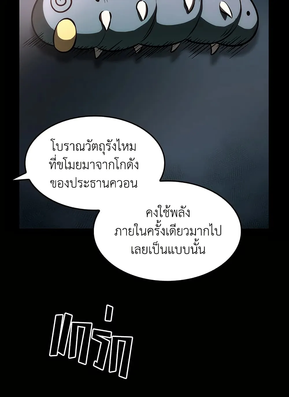 หน้า 57
