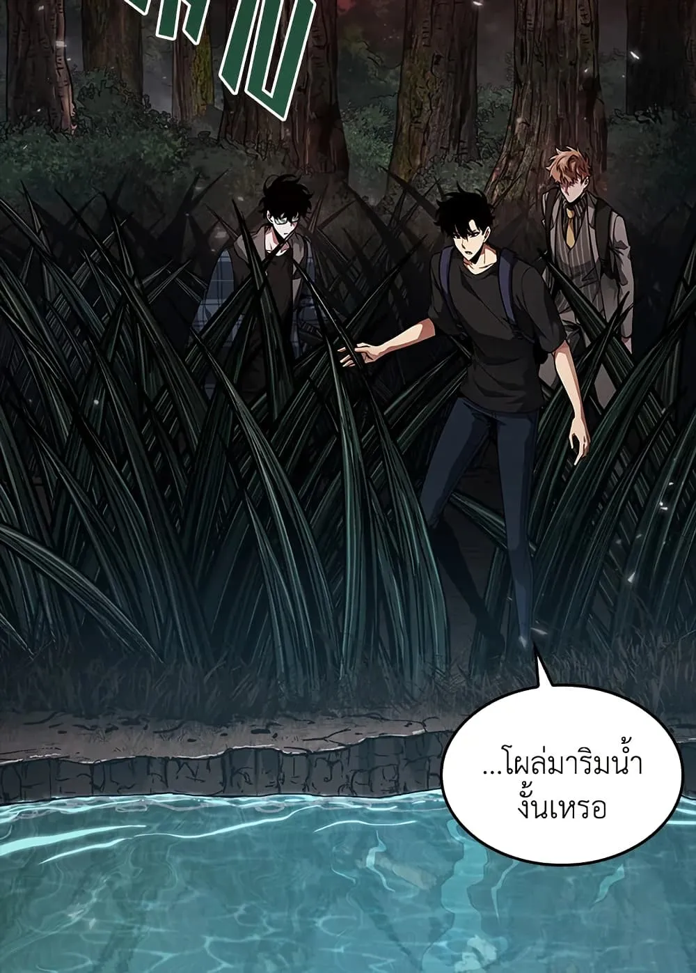หน้า 65