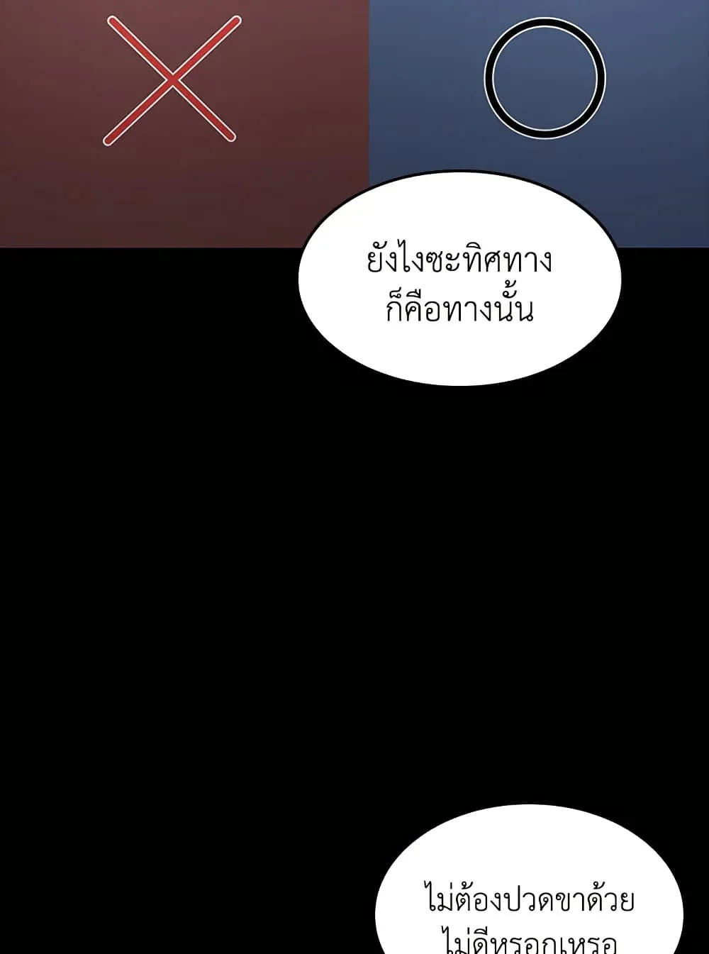 หน้า 71