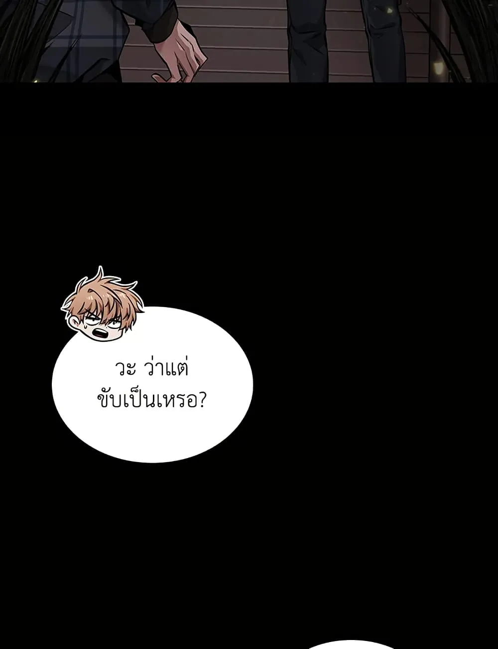 หน้า 77