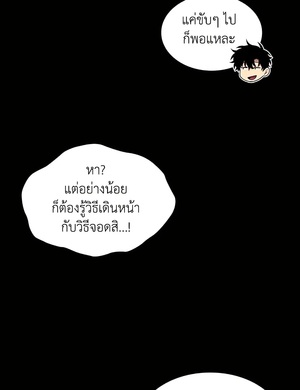 หน้า 78