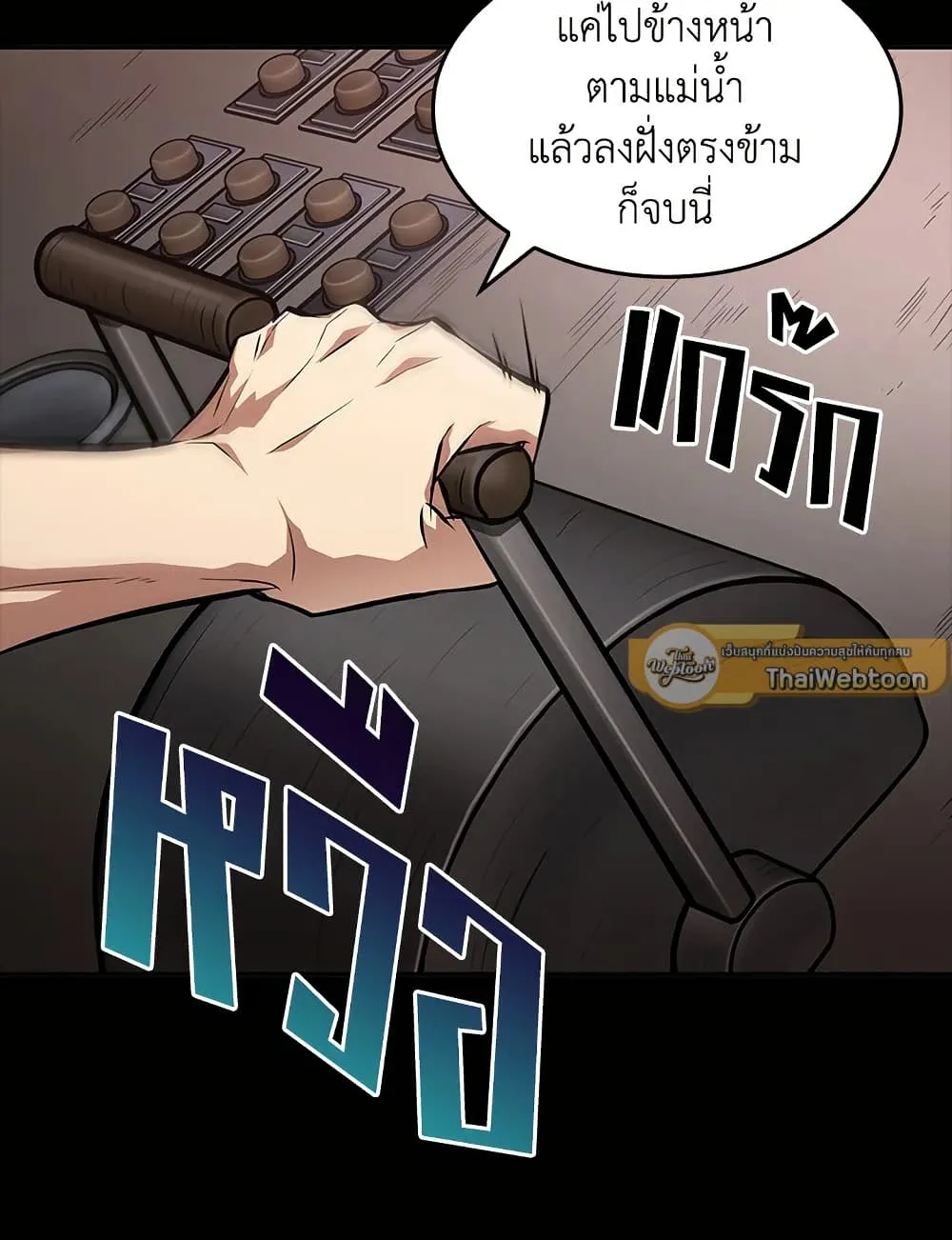 หน้า 79