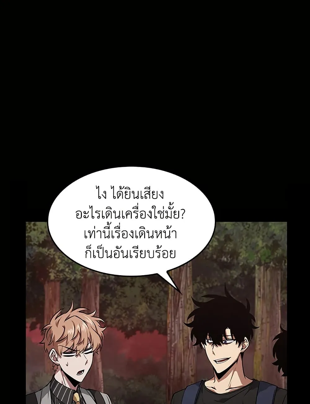 หน้า 80