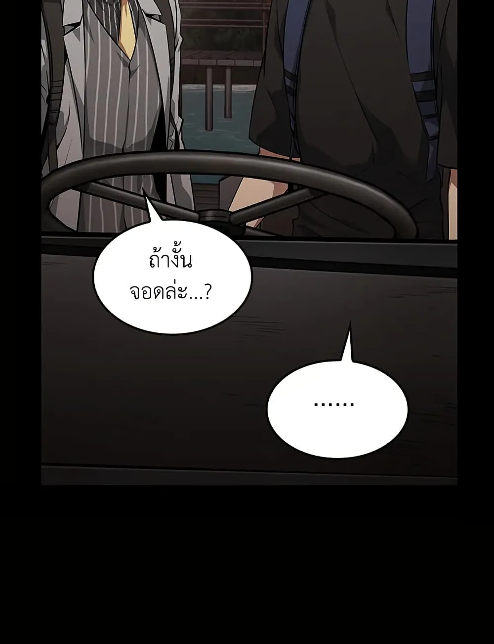 หน้า 81