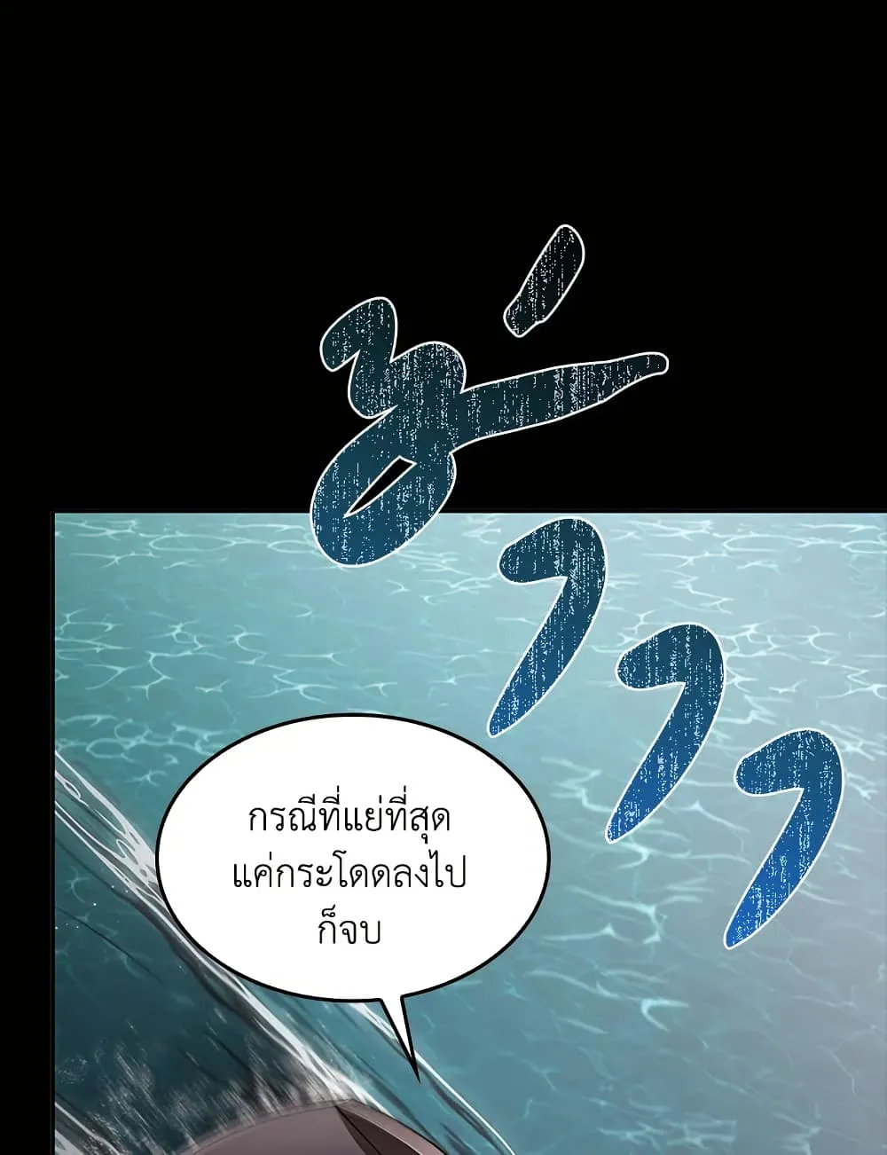 หน้า 82