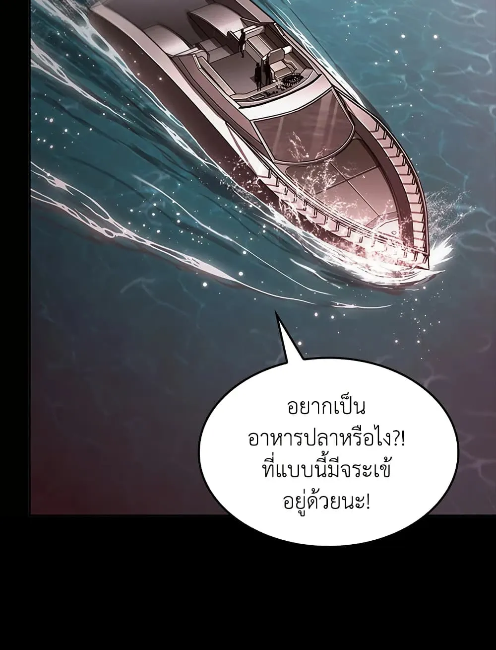 หน้า 83