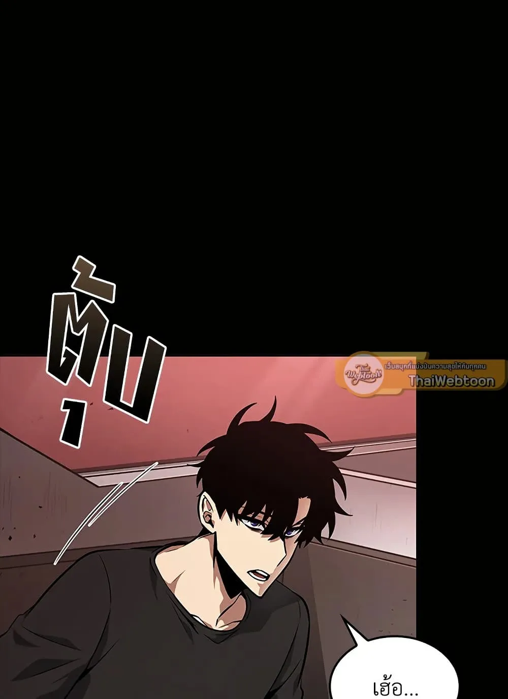 หน้า 84