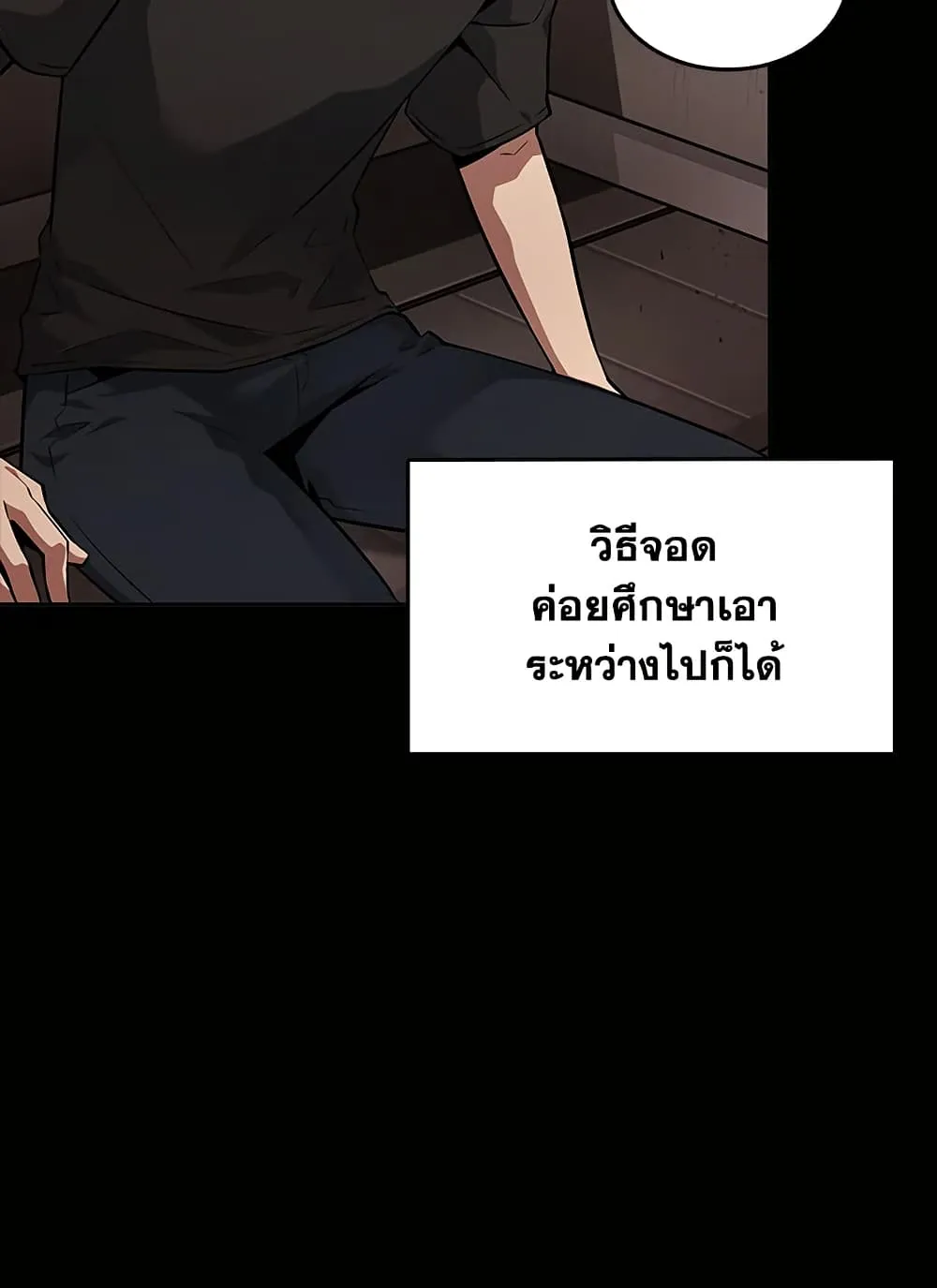 หน้า 85