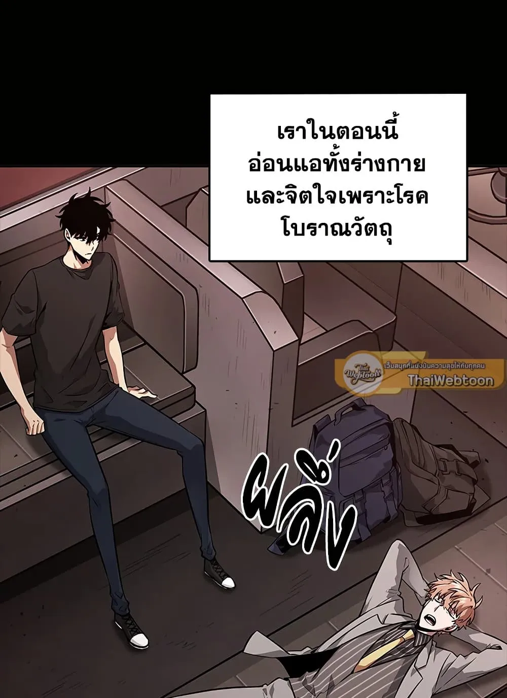 หน้า 86