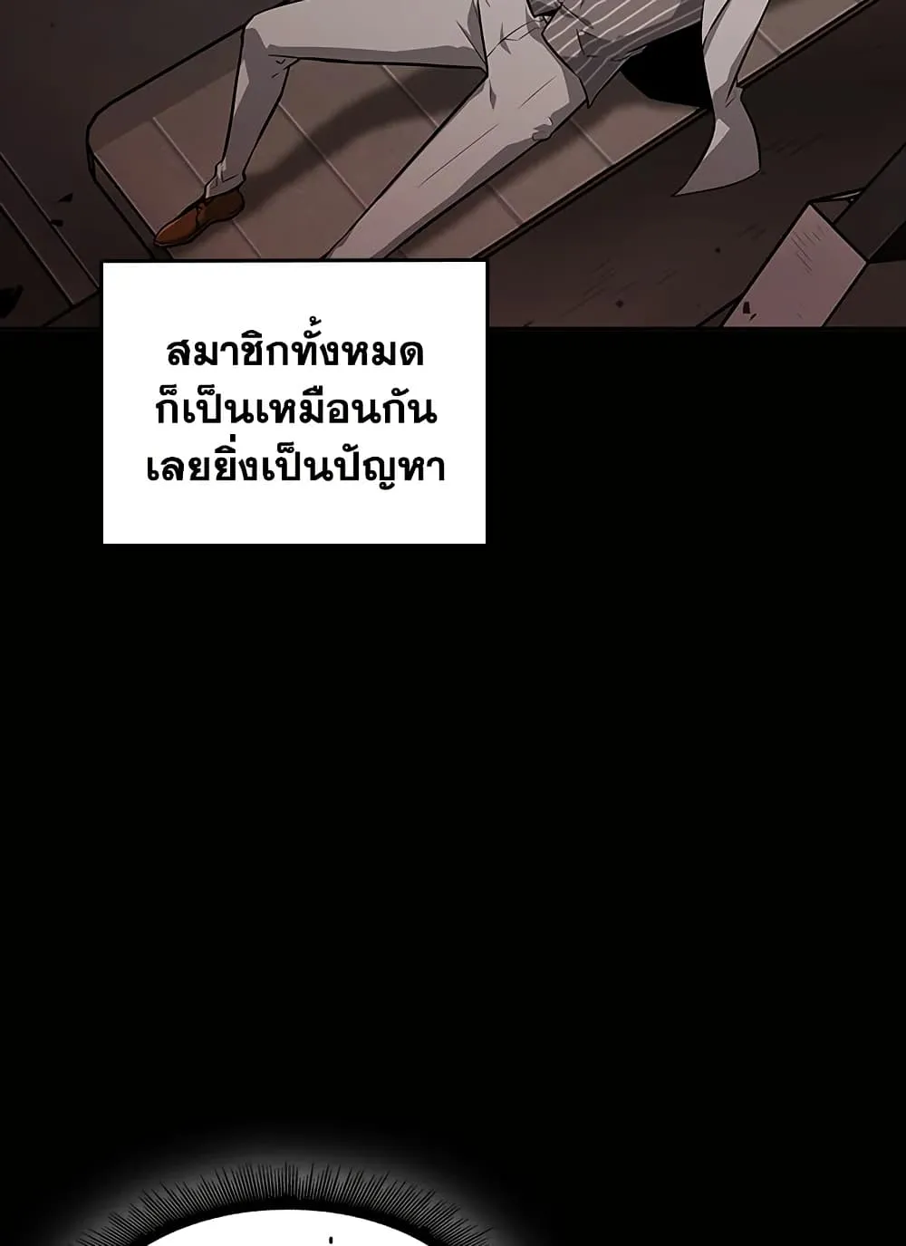 หน้า 87