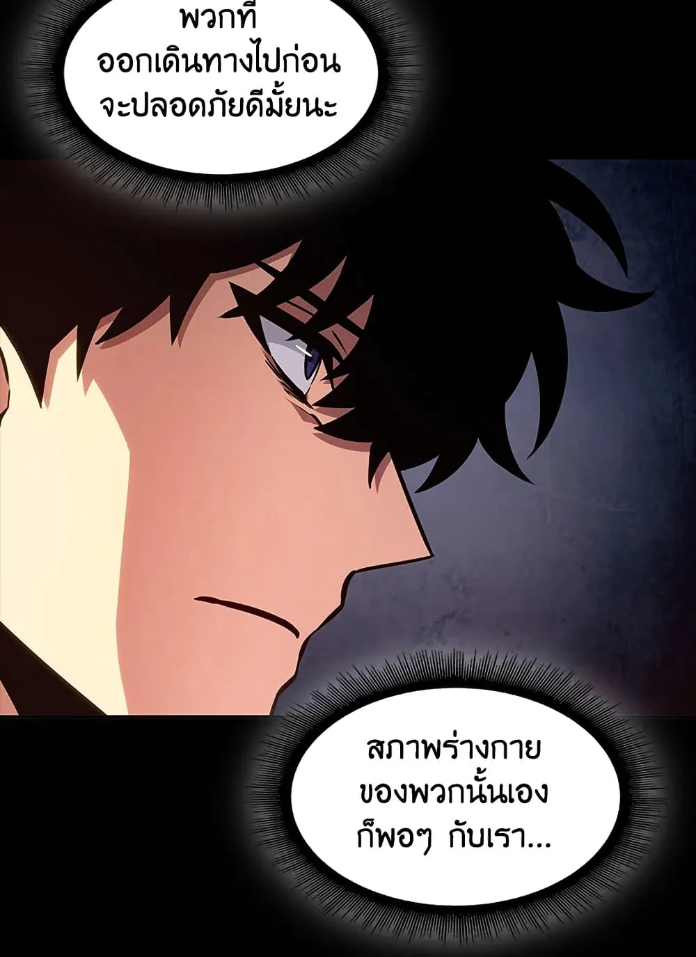 หน้า 88