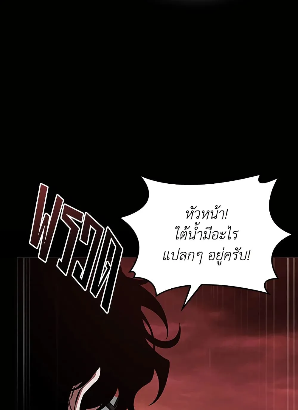 หน้า 89