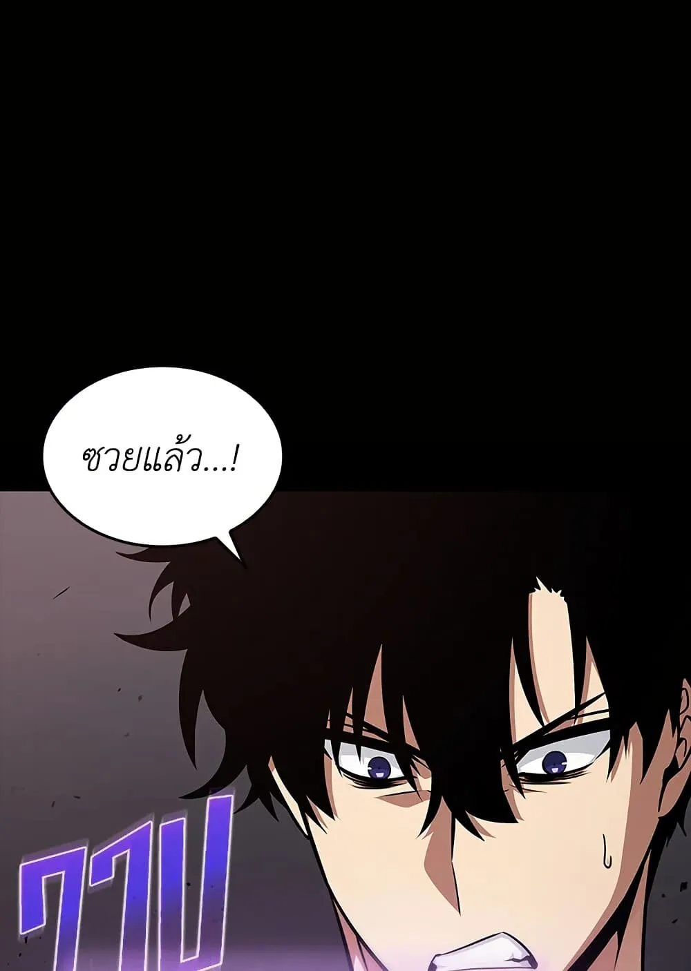 หน้า 91