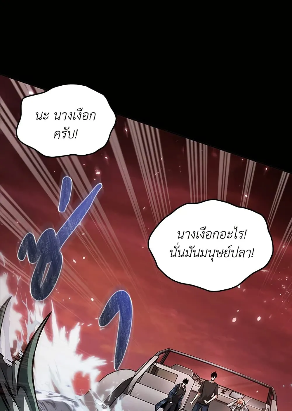 หน้า 95