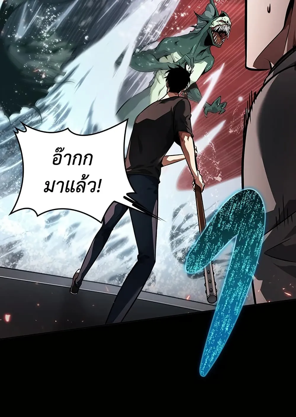 หน้า 98